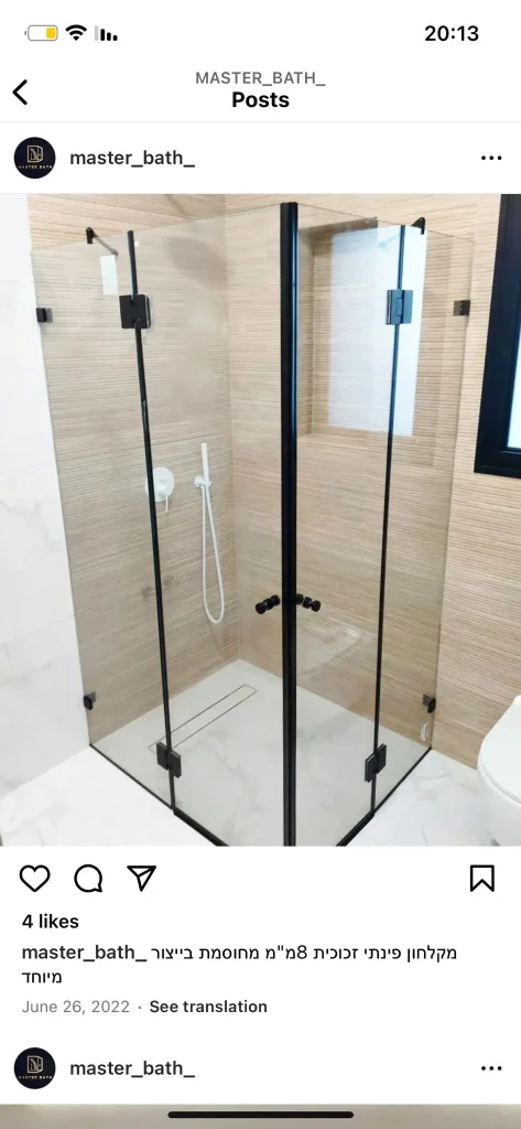 עותק של IMG-20230320-WA0002