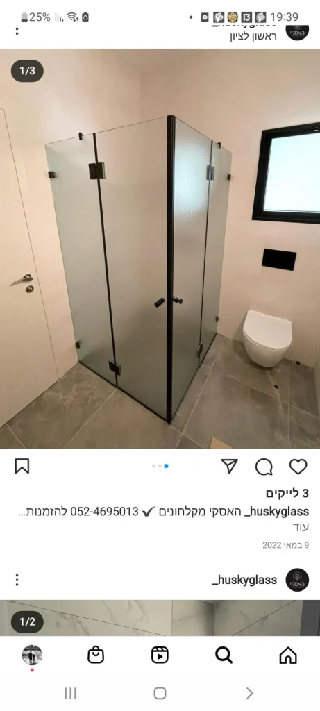 עותק של IMG-20230416-WA0066