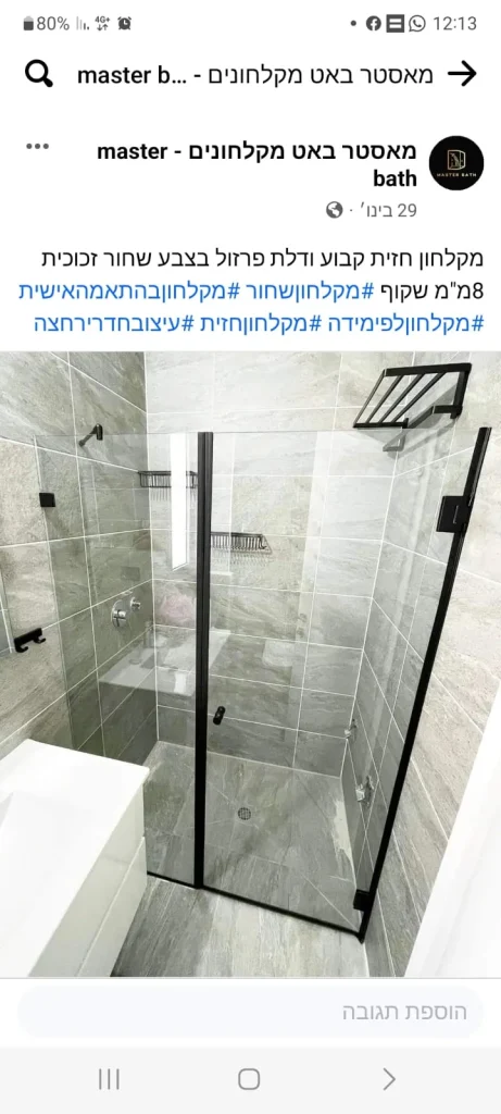 עותק של IMG-20230705-WA0000
