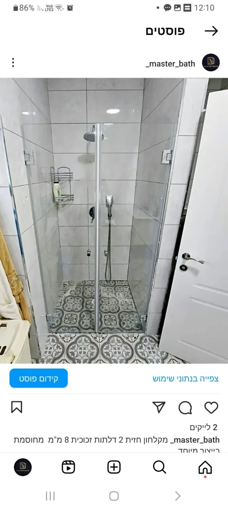 עותק של IMG-20230707-WA0002