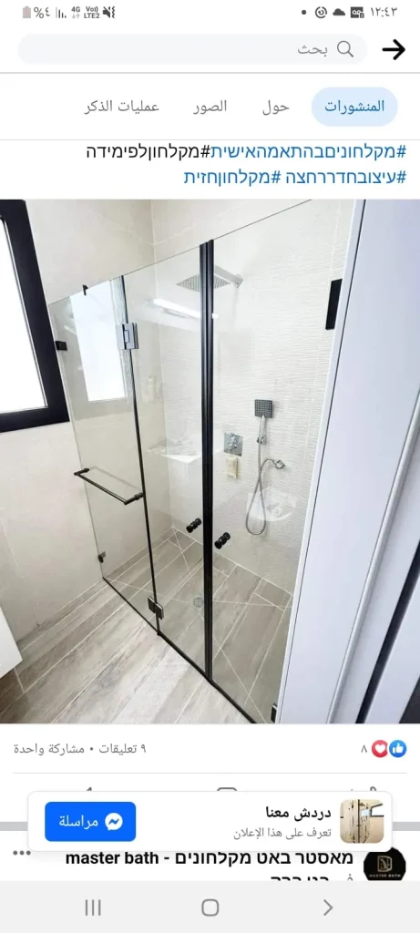 עותק של IMG-20230821-WA0017