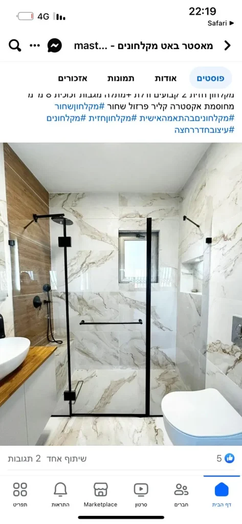 עותק של IMG-20230911-WA0009