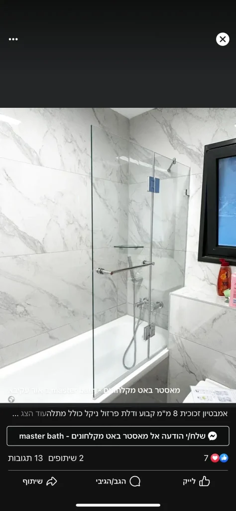 עותק של IMG-20230927-WA0000