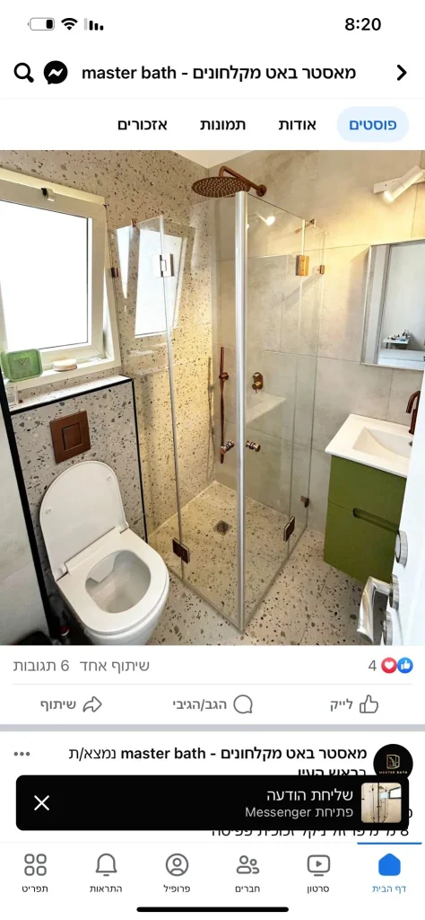 עותק של IMG-20230927-WA0002