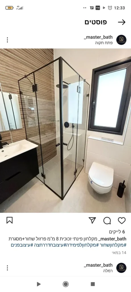 עותק של IMG-20230927-WA0014