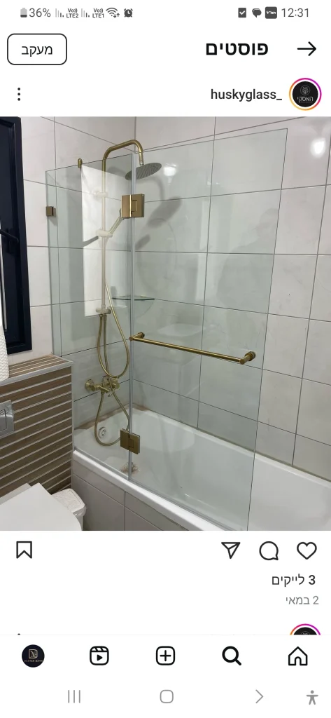 עותק של Screenshot_20240718_123108_Instagram