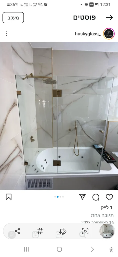 עותק של Screenshot_20240718_123153_Instagram